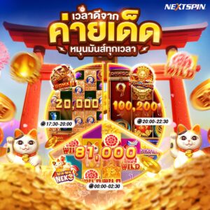 สล็อต777เว็บตรง