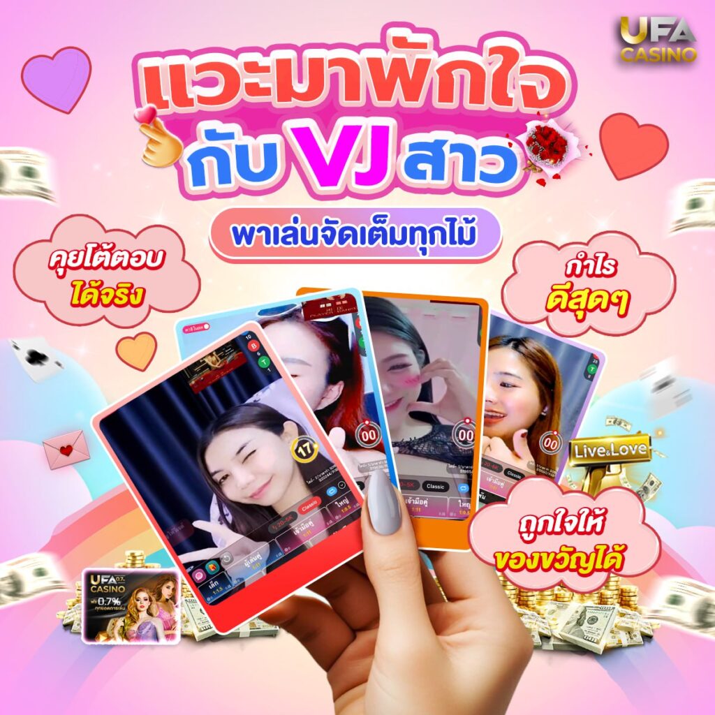 คาสิโนออนไลน์888