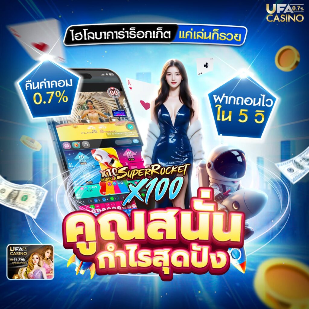 คาสิโนออนไลน์888