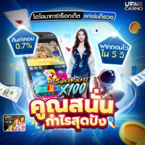 คาสิโนออนไลน์888